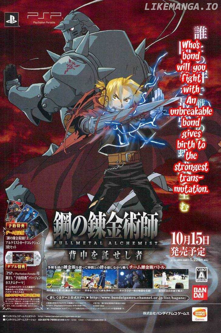 Fullmetal Alchemist, Chapter 100 image 04